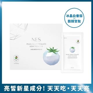 【NES cosmetics 恩藝偲】冰晶白番茄亮妍雪白粉(1盒10入 / 穀胱甘肽x冰晶番茄)