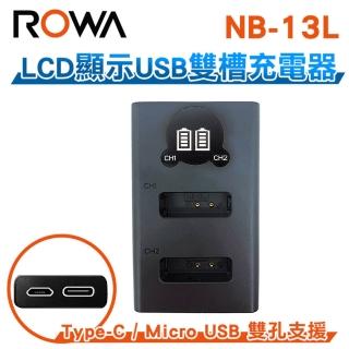 【ROWA 樂華】FOR CANON NB-13L NB13L 13L TYPE-C 液晶顯示 雙孔充電器 副廠 雙充 (相容原廠)