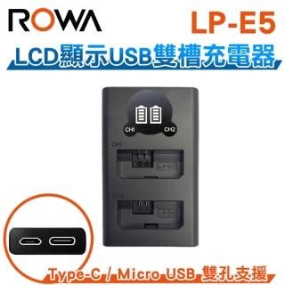 【ROWA 樂華】FOR CANON LP-E5 LPE5 TYPE-C 液晶顯示 雙孔充電器 副廠 雙充 (相容原廠)