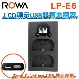 【ROWA 樂華】FOR CANON LP-E6 LPE6 TYPE-C 液晶顯示 雙孔充電器 副廠 雙充 (相容原廠)