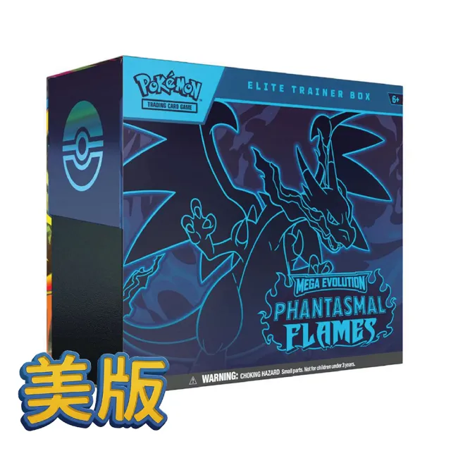 【POKEMON 精靈寶可夢】(美版) Mega Evolution 幻焰 精英訓練家盒