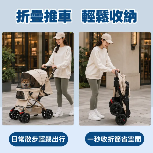 【KIDS PARK】Ingborsa寵物推車/折疊收納款(狗推車/寵物外出推車/貓推車/寵物手推車/折疊式推車)
