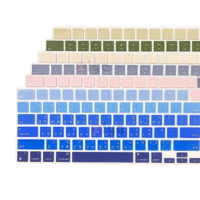 【ZIYA】Apple Macbook Air13/Air15/Pro14/Pro16 鍵盤保護膜 環保矽膠材質 中文注音(自然色系)