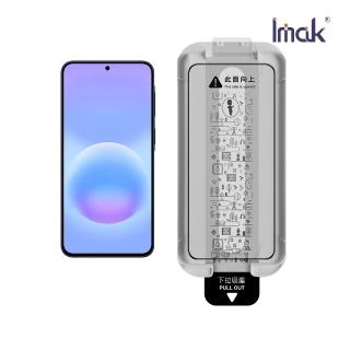 【IMAK】SAMSUNG 三星 Galaxy A57 5G 滿版鋼化玻璃貼(黑邊)(無塵艙)(可指紋解鎖)