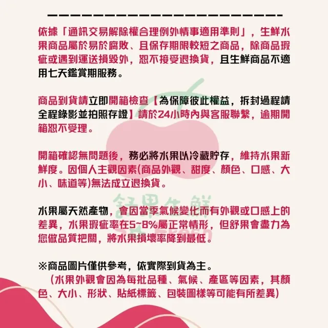【舒果SoFresh】美國香吉士 晚崙西亞橙 #138 (20顆/約3KG/箱)