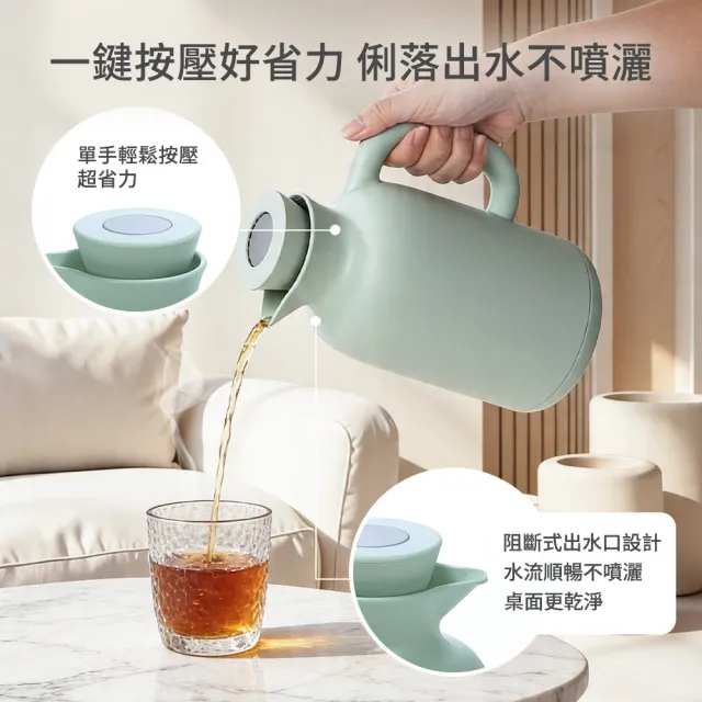 【mo select】玻璃內膽保溫壺-1000ml(保溫瓶/水壺/熱水壺/熱水瓶)
