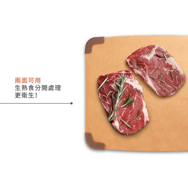 【mo select】買大送中 高密度抗菌防霉止滑木纖維砧板L+M(砧板/沾板/抗菌砧板/切菜板/導水溝槽)