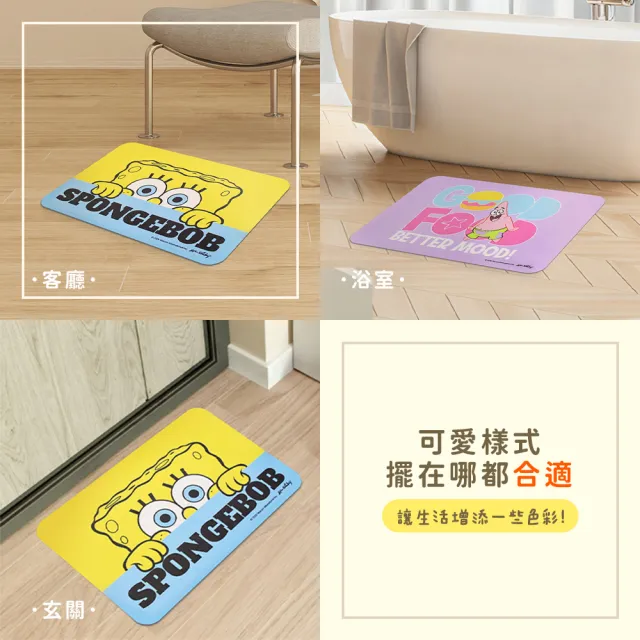【SpongBob 海綿寶寶】2件組_比奇堡可愛印花吸水地墊 (腳踏墊 浴室踏墊 正版授權 交換禮物)