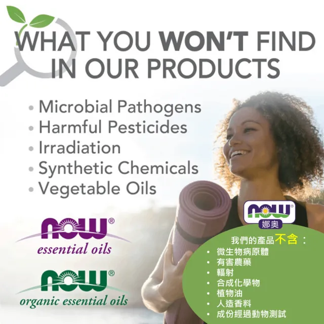 【NOW 娜奧】純甜橙精油30ml-Now Foods
