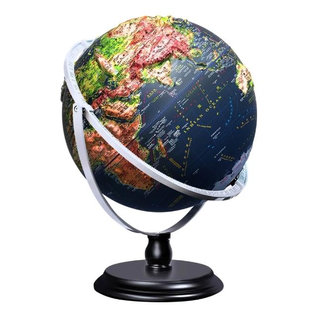 【LGS 熱購品】3D立體 浮雕地球儀 三色燈款(地球儀/發光地球儀/模型/立體/3D/地球模型/小夜燈地球儀/夜燈)