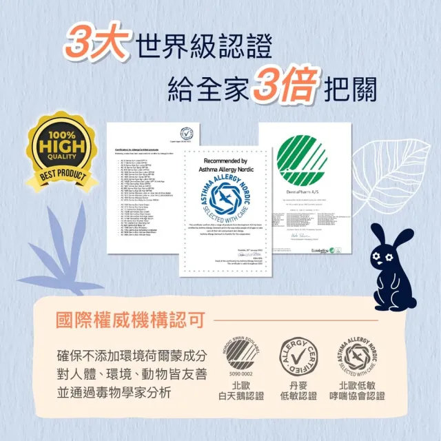 【Derma 丹麥德瑪】蜂蠟植萃護唇膏兩件組 4.8g*2(無香/全家人皆適用)