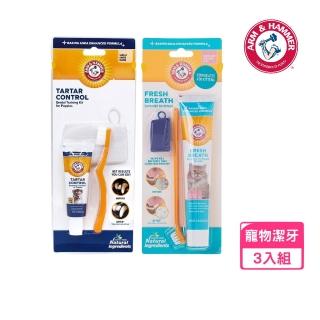 【ARM&HAMMER 鐵鎚】潔牙訓練套組*3入組(寵物潔牙)