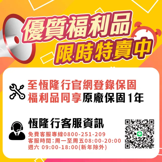 【Honeywell】(福利品)抗敏負離子空氣清淨機 HPA710WTWV1(適用5-10坪｜小敏)
