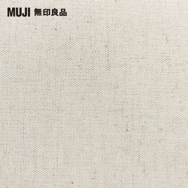 【MUJI 無印良品】聚酯纖維麻收納箱/長方形/中(約寬37×深26×高26 cm)