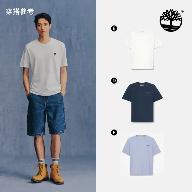 【Timberland】精選休閒印花T恤 短袖上衣 男款 (多款任選)