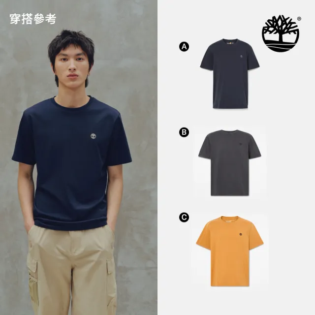 【Timberland】精選休閒印花T恤 短袖上衣 男款 (多款任選)