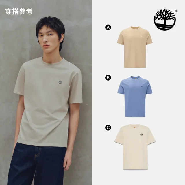 【Timberland】精選休閒T恤 短袖上衣 男款 (多款任選)