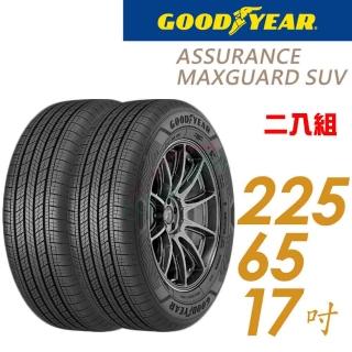 【GOODYEAR 固特異】輪胎 固特異 AMGS 2256517 102V 二入組 225/65/17(車麗屋)