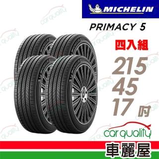 【Michelin 米其林】PRIMACY 5 輪胎四入組送安裝 215/45/17吋(車麗屋)