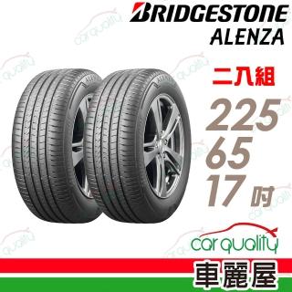 【BRIDGESTONE 普利司通】輪胎普利司通ALENZA-2256517吋 102H 日本 二入組 225/65/17(車麗屋)