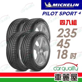 【Michelin 米其林】輪胎米其林PS4-2354518吋 98Y T0 AC 四入組 235/45/18(車麗屋)