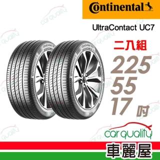 【Continental 馬牌】輪胎馬牌 UC7-2255517吋 101W XL 二入組 225/55/17(車麗屋)