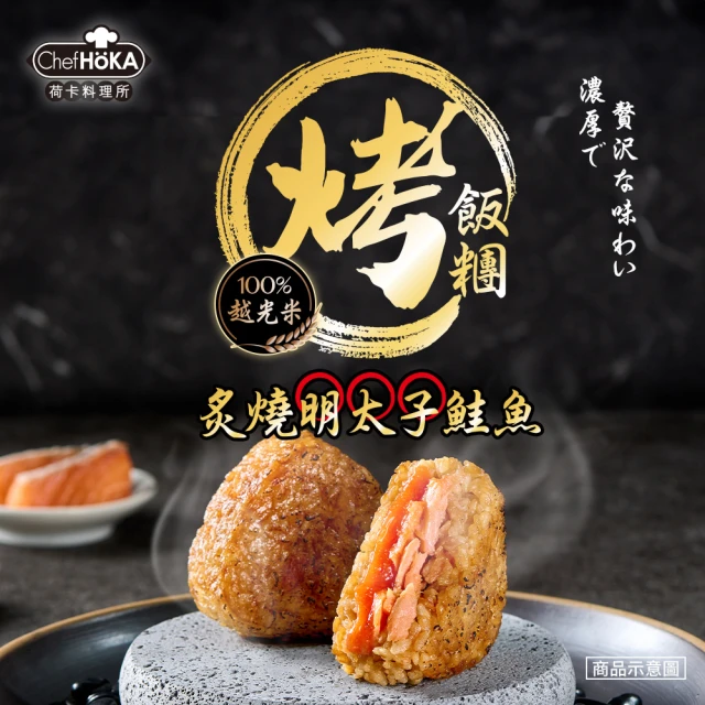 米漢堡