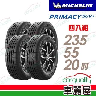 【Michelin 米其林】輪胎 米其林 PRIMACY SUV+2355520吋 安靜舒適 駕乘體驗輪胎 四入組 235/55/20(車麗屋)