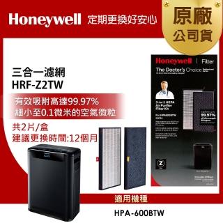 【Honeywell】三合一濾網 HRF-Z2TW(適用HPA-600BTW)