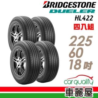 【BRIDGESTONE 普利司通】ECOPIA H/L 422 PLUS 節能休旅輪胎 四入組 225/60/18(車麗屋)