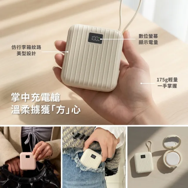 【aircolor】SSB準固態磁吸小方行動電源 10000mAh(AIR-PB02/具Wh標示)
