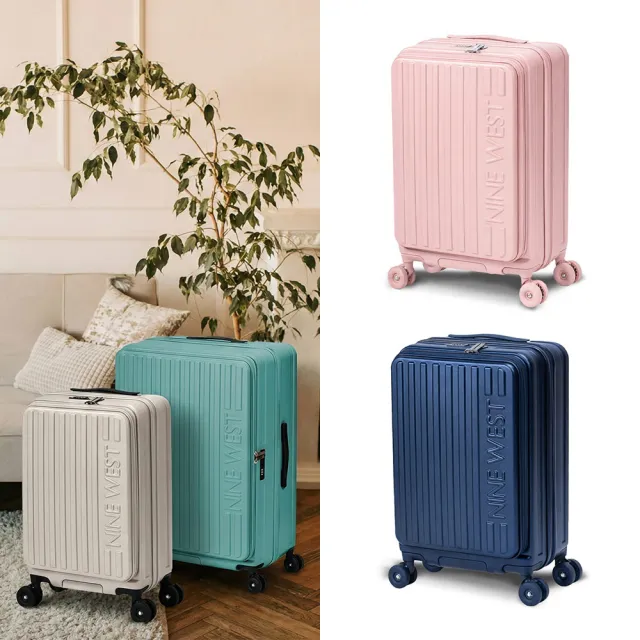 【NINE WEST】★S級福利品★變輪箱系列 前開式 20吋行李箱 可擴充加大 旅行箱 (任選)