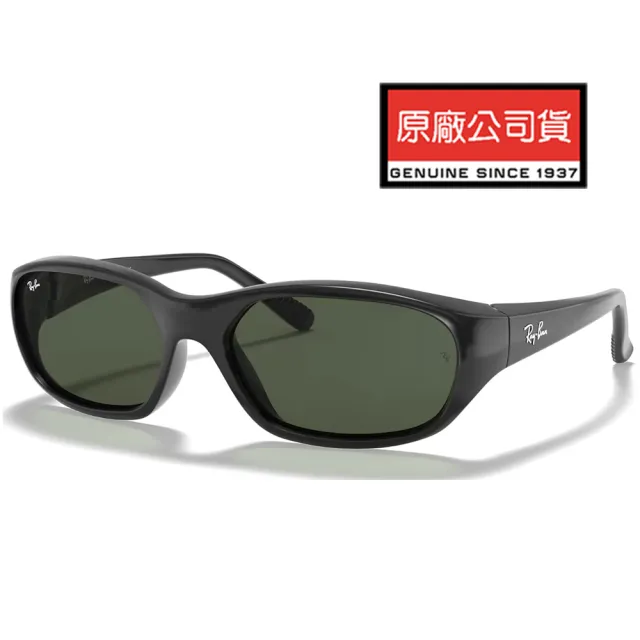 【RayBan 雷朋】Daddy-o Jennie生日同款太陽眼鏡 RB2016 601/31 黑框墨綠鏡片 公司貨(贈RAYBAN眼鏡掛袋)