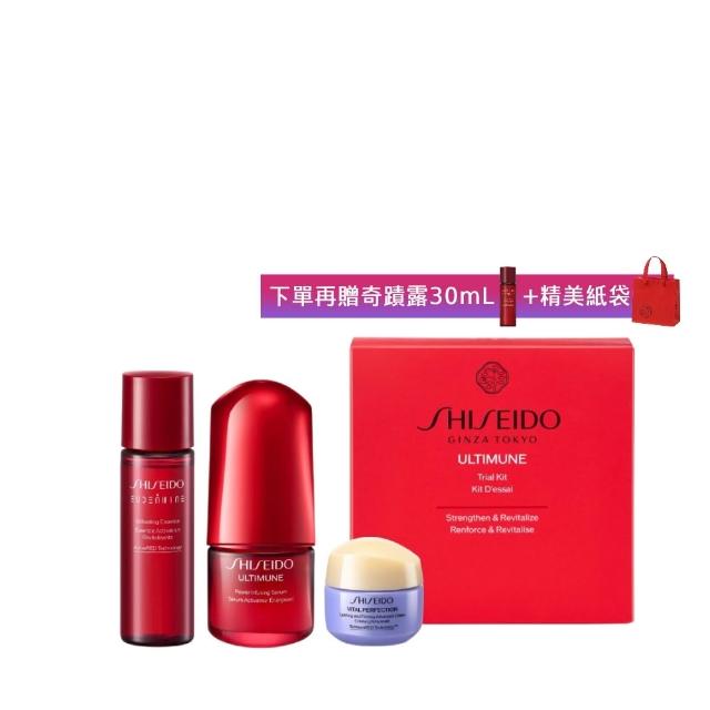 【SHISEIDO 資生堂國際櫃】迷你小紅瓶PowerMax修護組(小紅瓶/奇蹟露/交換禮物首選/精華液/乳霜/新品)