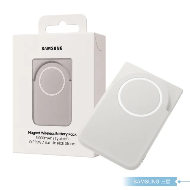 【Samsung 三星】原廠公司貨EB-U2500 磁吸無線行動電源 Type C ( Qi2 15W  5000mAh)