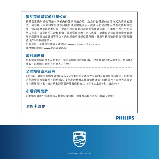 【Philips 飛利浦】HX7533/01 Sonicare智能護齦音波震動牙刷雙機組 (3種模式/鑽石刷頭/官方直營)