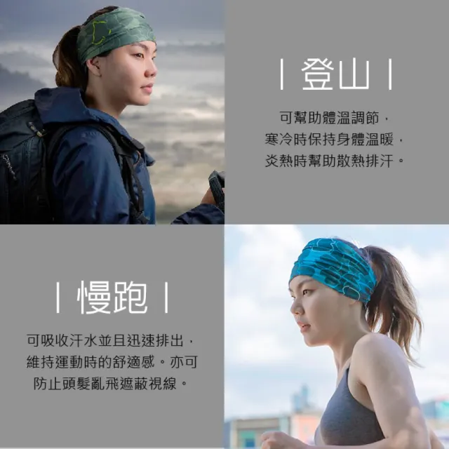 【Bone 蹦克】UV 魔術頭巾 -多款任選 (運動頭巾/吸汗/防曬/抗UV/跑步/髮帶/面罩)