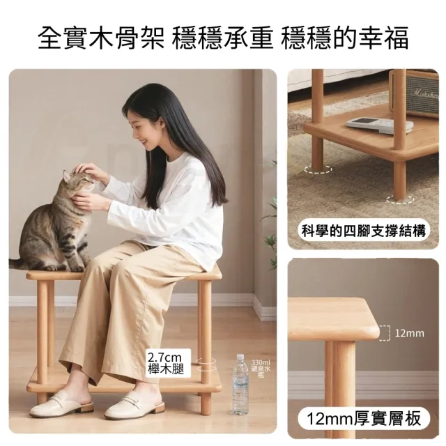 【生活藏室】雙層實木邊桌60x40cm (茶几桌 邊桌 沙發邊桌 茶几)
