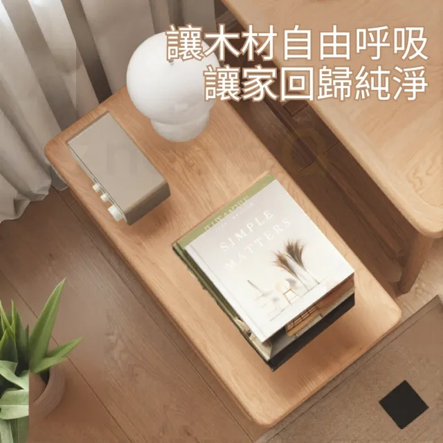 【生活藏室】雙層實木邊桌60x30cm (茶几桌 邊桌 沙發邊桌 茶几)