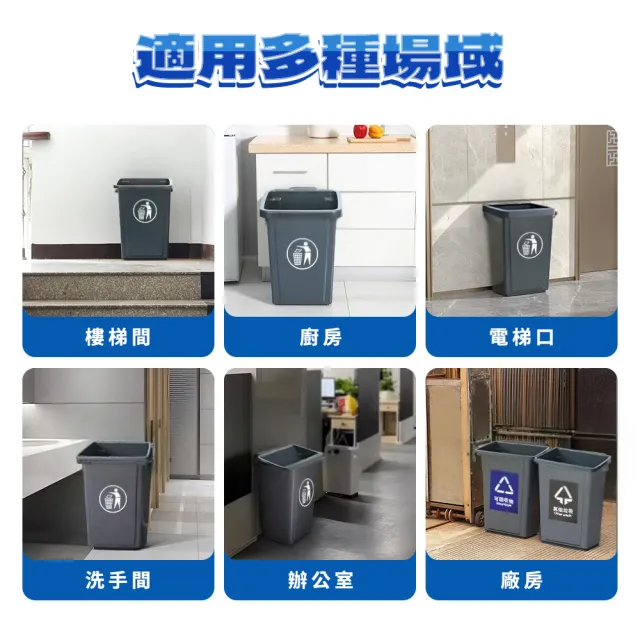20L垃圾桶 無蓋垃圾桶 分類垃圾桶 資源回收箱 窄型垃圾桶 B-PTC20(室外垃圾桶 方形垃圾桶)