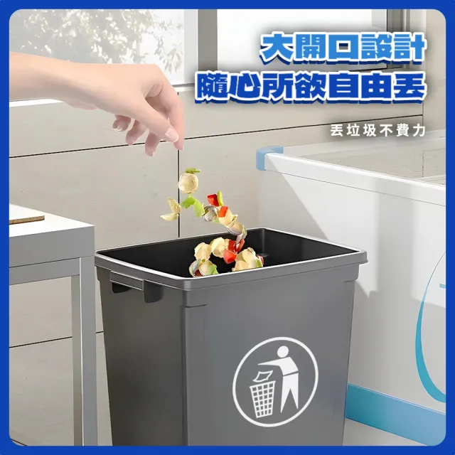20L垃圾桶 無蓋垃圾桶 分類垃圾桶 資源回收箱 窄型垃圾桶 B-PTC20(室外垃圾桶 方形垃圾桶)