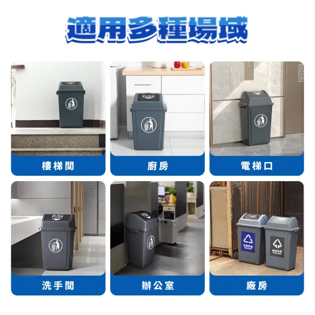 60L垃圾桶 垃圾分類 無蓋垃圾桶 分類回收桶 超大垃圾桶 戶外垃圾桶 3-PTC60(廚餘垃圾桶 垃圾桶)
