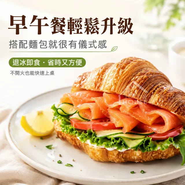 【無敵好食】煙燻鮭魚切片 x5包(100g/包)