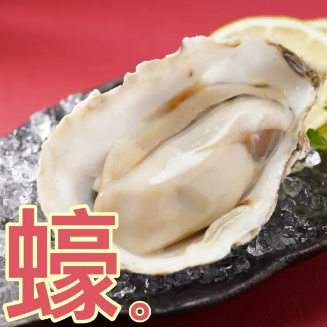 【段泰國蝦】頂級烤肉海陸組 買4送1 約2-3人份(送黃金比例香腸 家庭聚會 朋友聚餐)