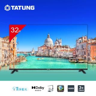 【TATUNG 大同】32型液晶顯示器(TA-32HA90)