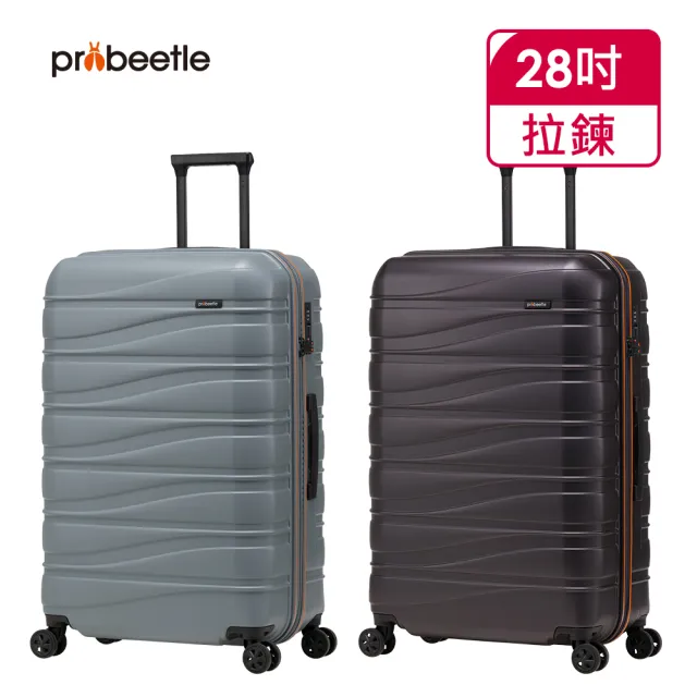 【eminent 萬國通路】Probeetle - 28吋 AEROW 防爆PC拉鍊箱 KJ95-1(共二色)