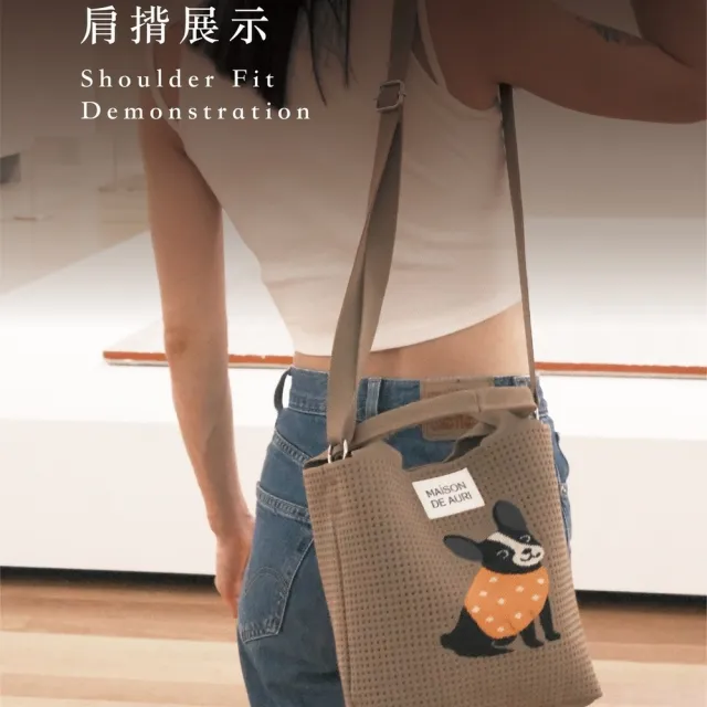 【MAISON DE AURI】雙11 Trunk Mini Frenchie｜法鬥點點 小提包 / 厚針織