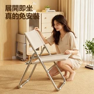 【Quality 聚家】休閒椅 不鏽鋼折疊椅 餐椅 露營椅子 書桌椅（免安裝 可折疊 碳鋼支架 牛津布坐面）