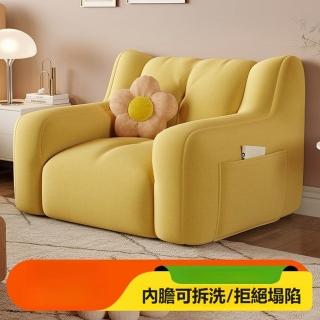 【Quality 聚家】懶人沙發 可躺可睡 雙人沙發 客廳小戶型沙發 榻榻米座椅 100長（寬大坐感/可拆洗拉鍊）