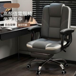 【Quality 聚家】老闆椅 電腦椅 會議椅 休閒椅 辦公椅 58*28*110CM/親膚材質/承重強不晃/靜音萬向輪